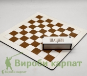 Wooden Checkers Set