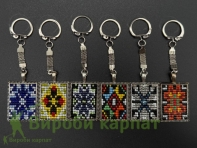 Брелок с бисером Карпатский орнамент