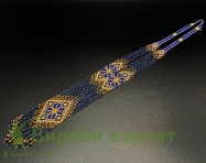 Гердан Солнечная ночь