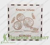 Копилка для денег 200 дней мини