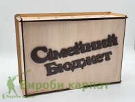 Шкатулка семейный бюджет