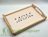 Wooden tray table with handles