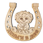 Магнит Деньги в дом