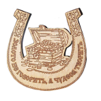 Подкова на удачу