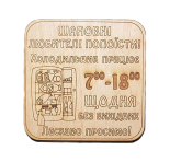 Любителям покушать