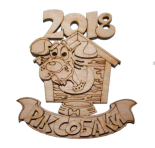 Magnet of the year 2018