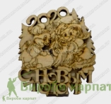 Магнит мышонок и дед мороз 2020