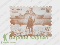 Магнит корабль иди на