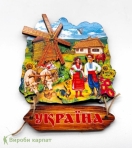 Магнит украина