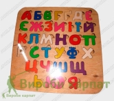 Азбука пазлы