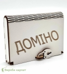 Домино