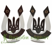 Декоративный трезубец в подкове 38см