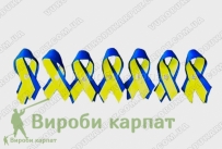 Патриотическая лента