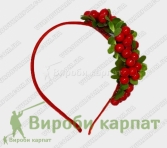 Обруч с калиной