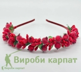 Обруч морозные ягоды