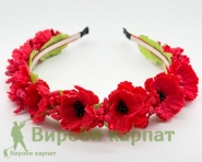 Обруч маки Украины
