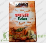 Карпатский релакс