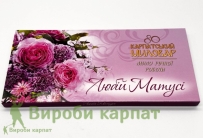 Натуральное мыло