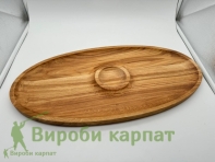 Овальная порционная меножница 28х55см