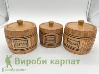 Набор бочонков