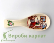 Подставка под ложку керамическая 