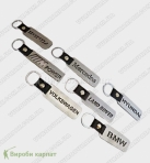 Авто-брелки