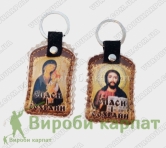 Брелок оберег