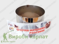 Раздвижная металлическая форма 10см 12х20