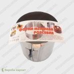 Розсувна металева форма 16см 15х30