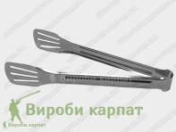 Щипцы кухонные металические