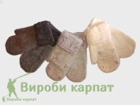 Женские варежки