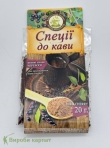 Специи к кофе с черемухой 20гр.