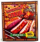 Специи – Для мяса