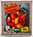 Специи для курицы