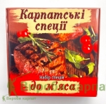 Специи - Для Мяса 60гр.