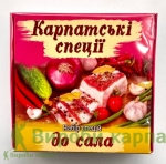 Специи - Для Сала 60гр.