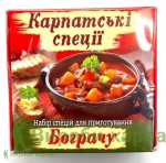 Специи - Для Бограча 60гр.