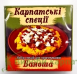 Специи - Для Баноша 60гр.