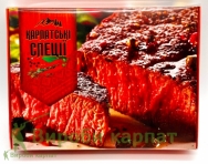 Набор специй - Для блюд из мяса 6в1