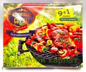 Набор специй –  Для блюд на гриле 9+1 