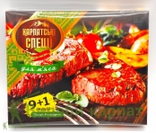 Набор специй –  Для блюд из мяса 9+1 