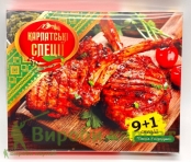 Набор специй – Для ребрышек 9+1 