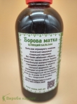 Боровая матка бальзам