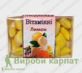Леденцы витаминные лимон