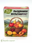 Леденцы “Мультифрукт”
