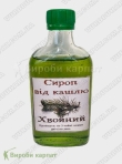 Сироп от кашля хвойный
