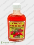 Сироп шиповниковый