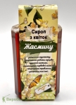 Сироп из цветов "Жасмина" 200мл.