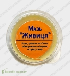 Мазь живица