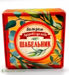 Бальзам "Шабельник" здоровые суставы